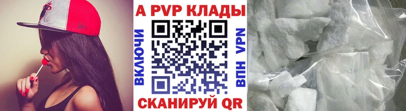 kraken вход  Новошахтинск  APVP СК КРИС 