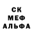Alpha-PVP крисы CK Volbeat Laxen