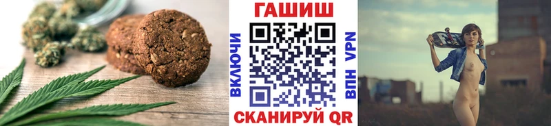 купить наркотик  Новошахтинск  Cannafood конопля 