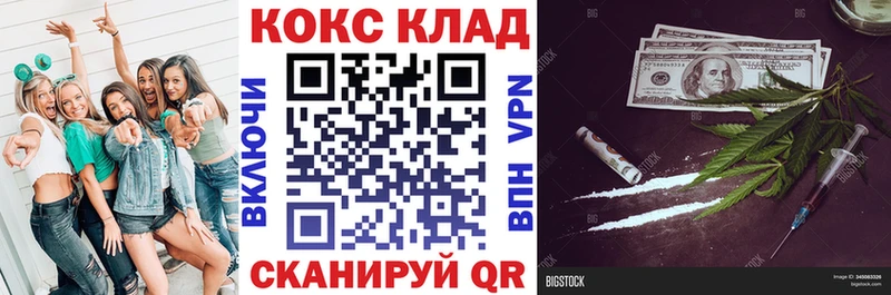 купить закладку  Новошахтинск  КОКАИН VHQ 