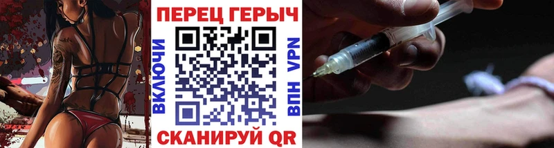 дарнет шоп  Новошахтинск  ГЕРОИН Heroin 