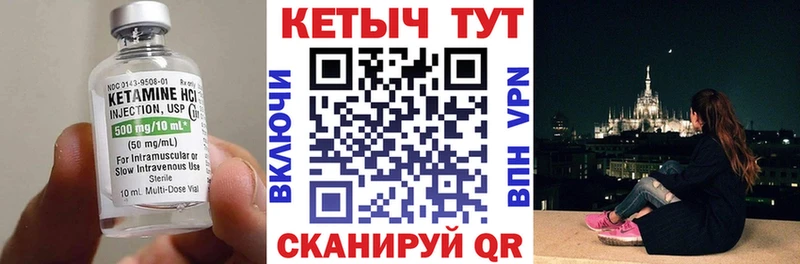 Кетамин VHQ площадка как зайти Новошахтинск кракен рабочий сайт