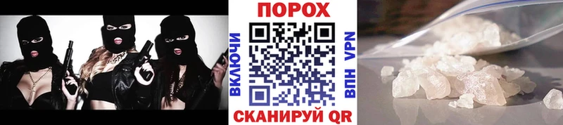 продажа наркотиков  Новошахтинск  Метамфетамин кристалл 