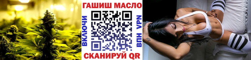 MEGA зеркало  Новошахтинск  ТГК концентрат 